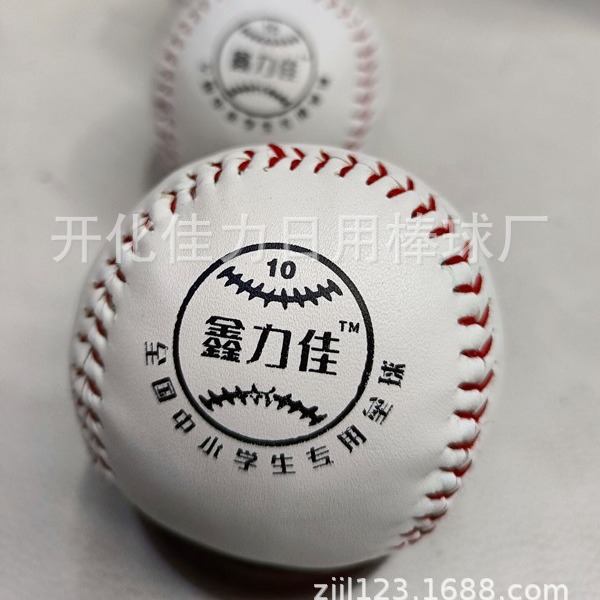 Xinlijia softball 10 inch 12 inch primary and secondary school students standard test practice ball