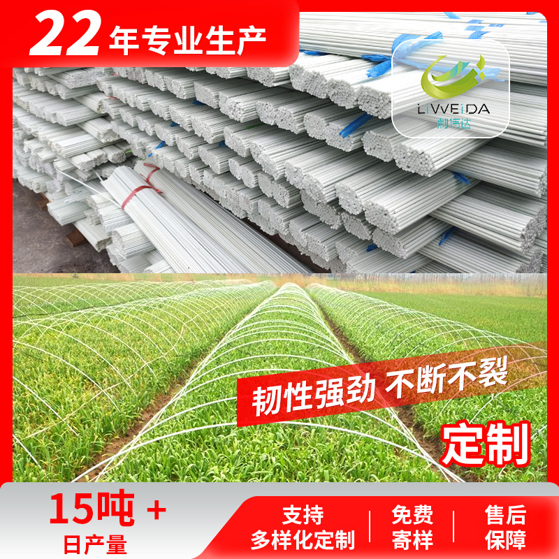 [1000 стартовая партия] Индивидуальный резной кронштейн для арочного навеса, стекловолоконный стержень