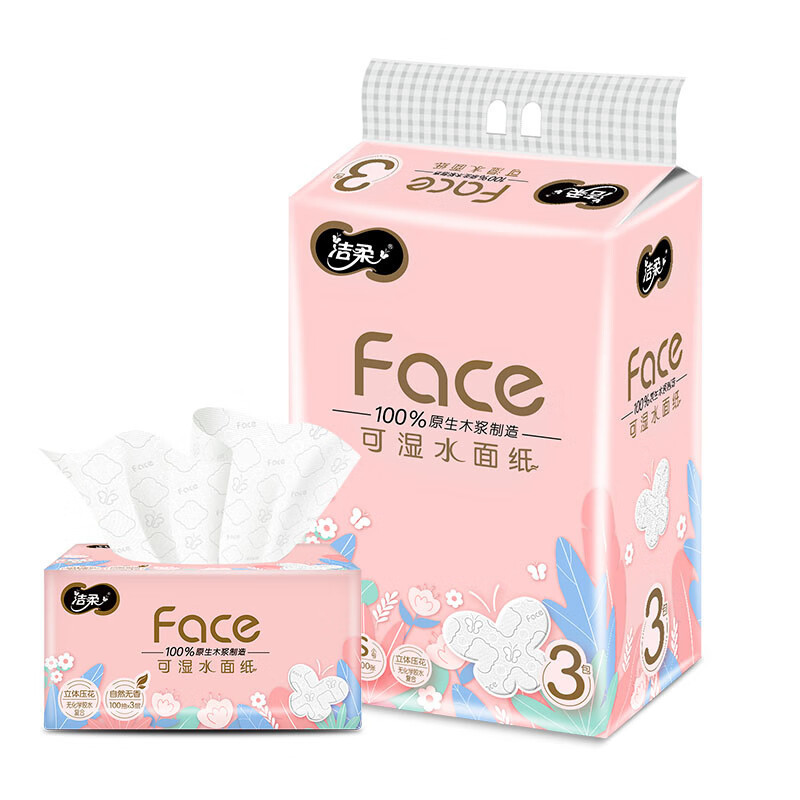 Jierou Embossed Tissue Paper, 3 Packs, Can Be Wetted and Not Easy to Break, Three Layers, 100 Sheets, 300 Sheets, Facial Tissue, Napkin Factory