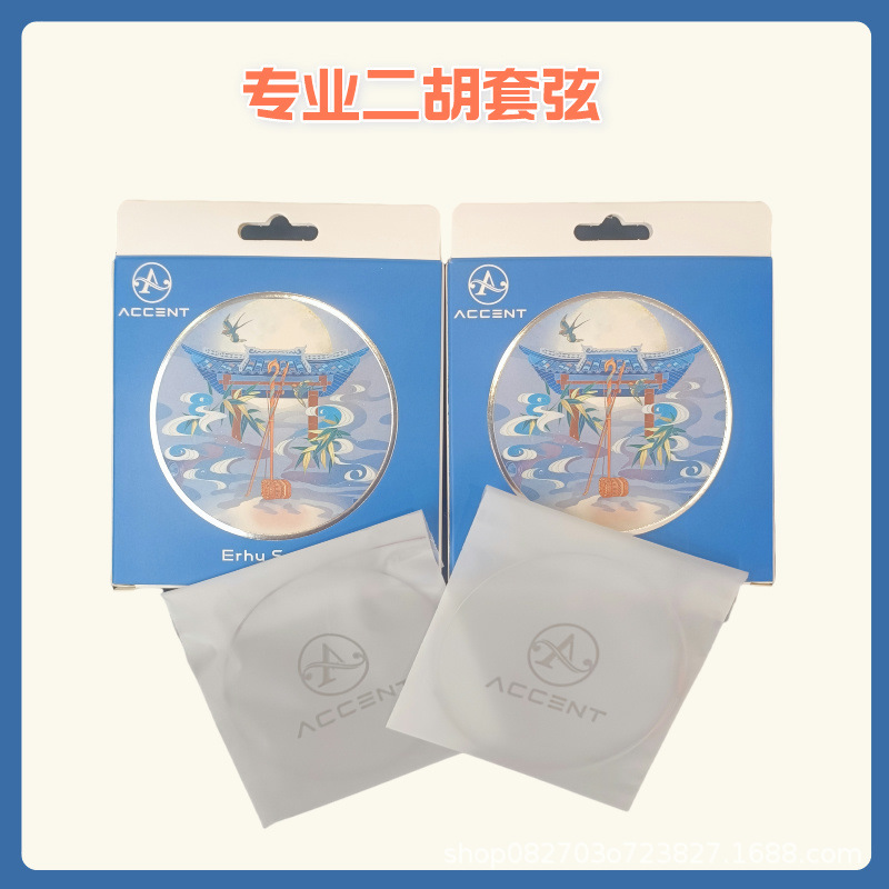 Профессиональные струны для эрху Gold Label Excent, высококачественные струны, аксессуары для инструмента, нейтральные