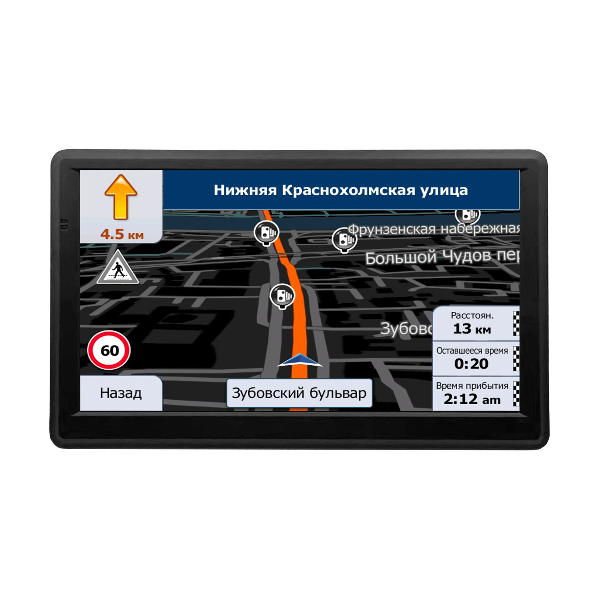 Cross-Border 7inch Car Gps Navigator Portable High-Definition Car Truck Russian Map Dedicated to Russia