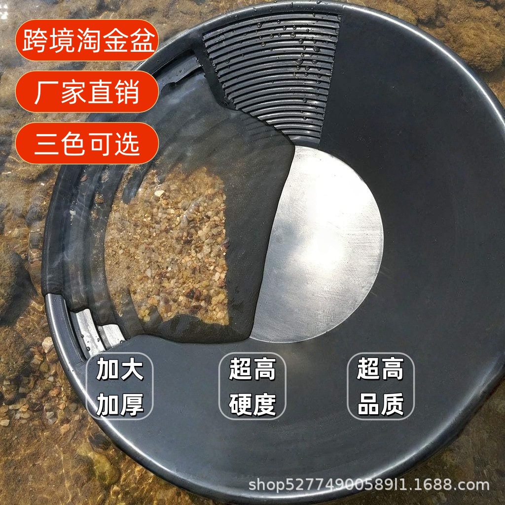 Инструменты для золотоискательства, лоток для промывания золота, ручное золотоискательство, портативный бассейн для просеивания песка, маленький лоток для промывания золота