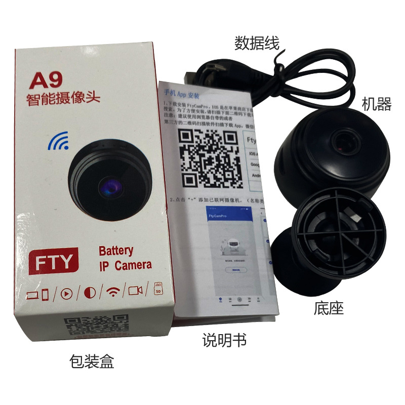 A9 Camera Factory Direct Wireless Wifi Home High-Definition Mobile Phone Remote Video Monitoring Kidsren's Smart Camera