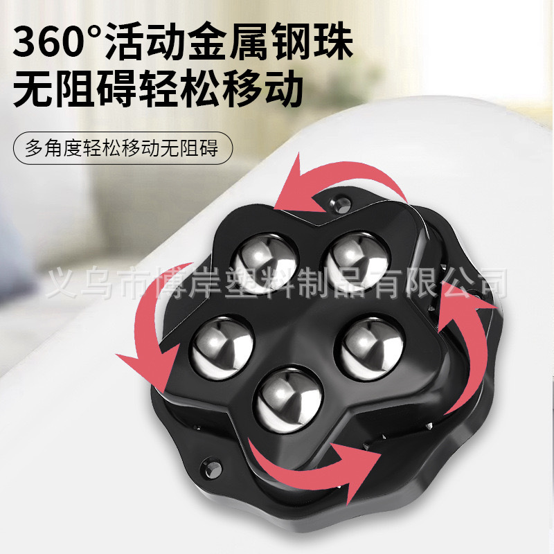 Adhesive Type Universal Wheel Household Hardware Accessories Movable Wheel Punch-free Load-bearing Wear-resistant Furniture Caster Pulley