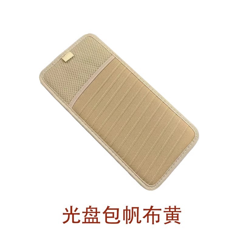 Car Supplies Supermarket Sun Visor Clip Multifunctional Car Box Storage CD Bag Disc Sleeve