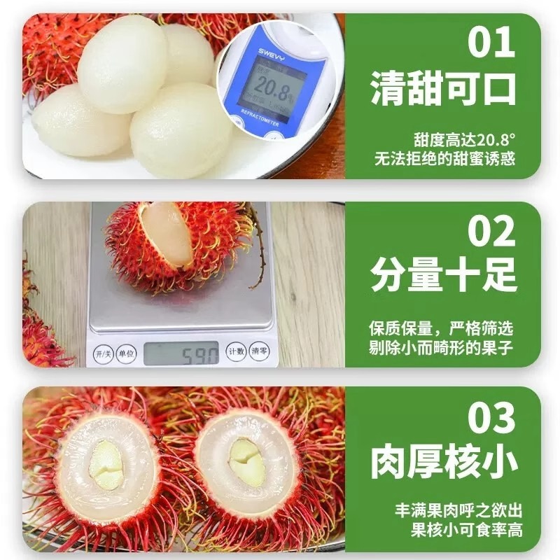 Fresh Rambutan Fruit 2.5kg Seasonal Whole Box of Rambutans Thai Tropical Fruit for Pregnant Women