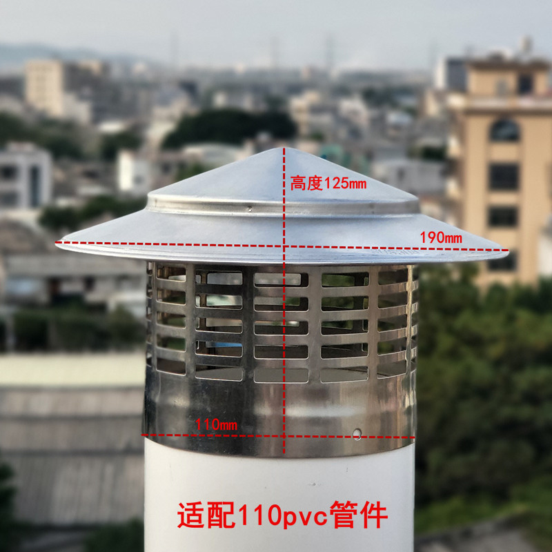 304 stainless steel cigarette holder cap roof unpowered ventilator umbrella-shaped rain-proof mouse-proof firewood stove outdoor cigarette holder cover