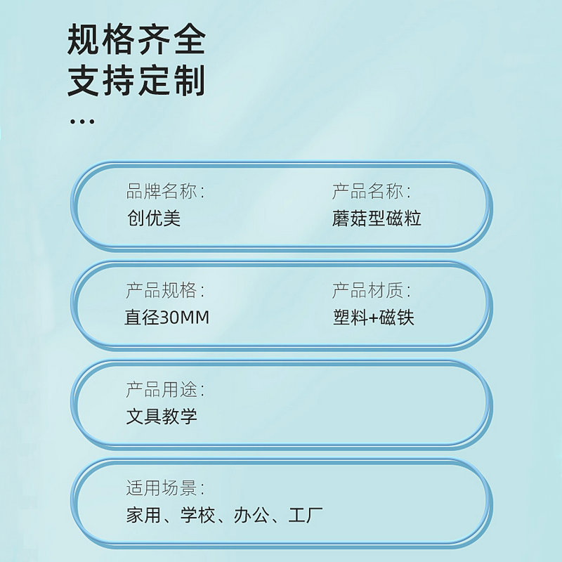 Round Color Magnetic Granules Whiteboard Blackboard Magnetic Granules Buckle Teaching Office Supplies Magnetic Sticker Strong Magnetic Absorption Ferromagnetic Nail