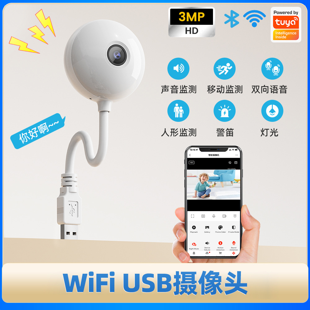 Камера для мониторинга детей 1080P HD, умная беспроводная камера