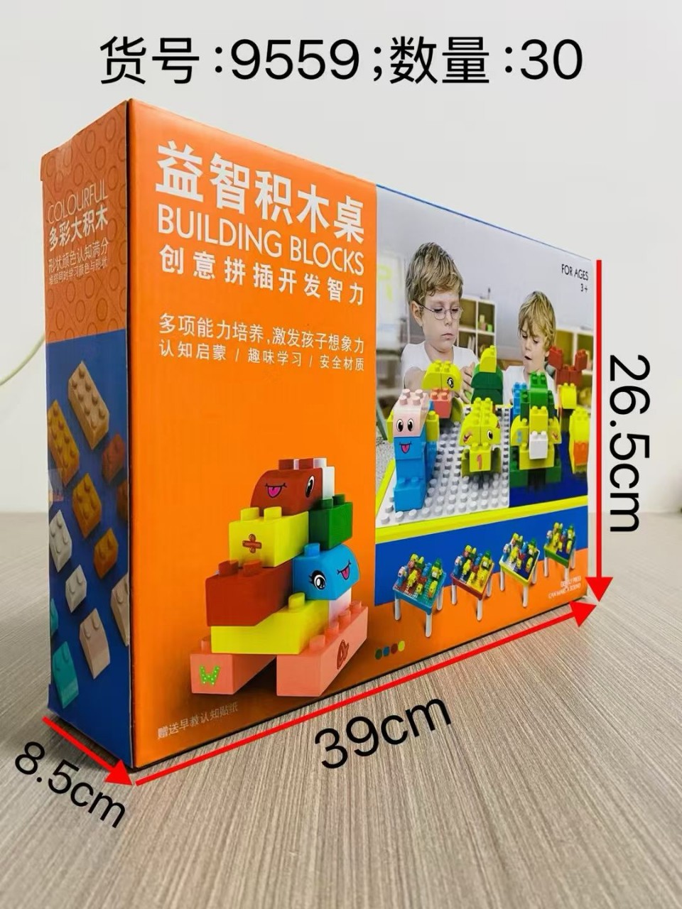 Educational Kidsren's Building Block Table Multi-Functional Assembled Educational Large Particle Building Block Learning Table Comes with 50 Building Blocks