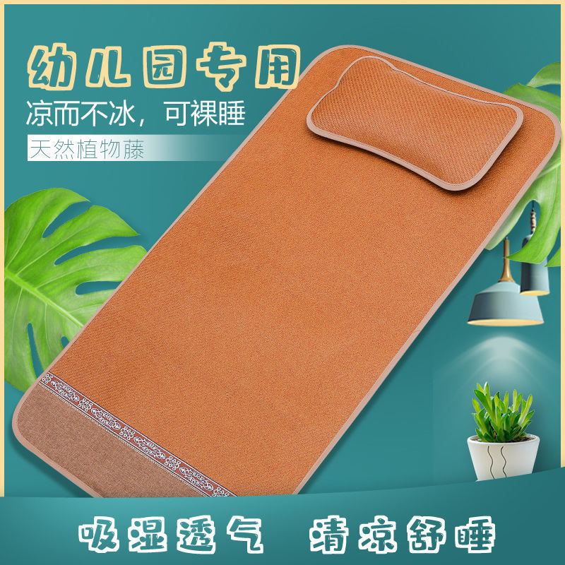 Baby Cooling Mat Breathable Kindergarten Nap Mat Summer Newborn Baby Rattan Ice Silk Double-Sided Children's Bed Wholesale