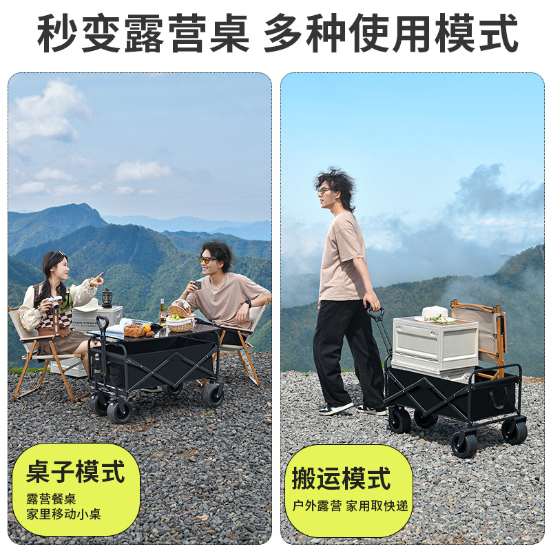 Outdoor Camper Trolley, Portable Foldableing Mobile Stall Special Car, Kidsren's Reclining Large Camping Style Camper Car