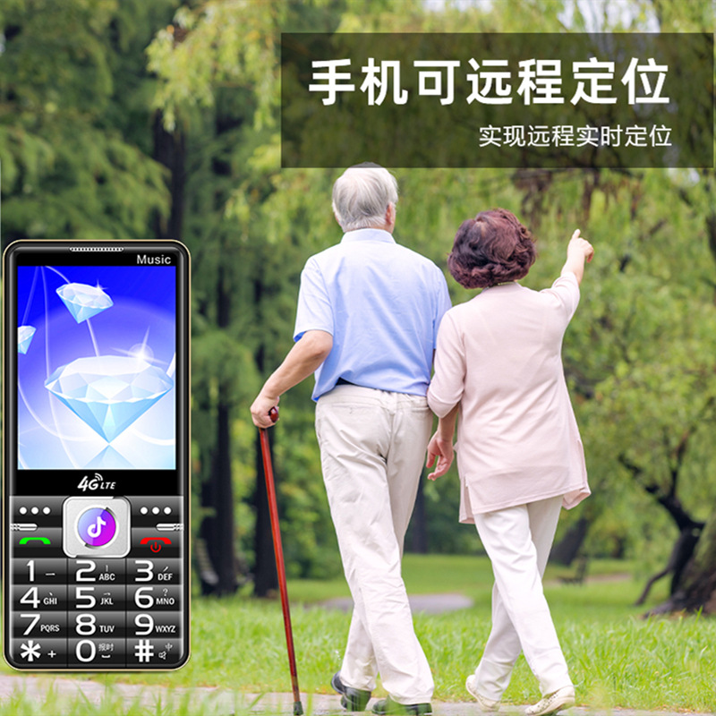 Tempered Glass 3.0 Large Screen Giant Horn Positioning Movie All Netcom 4G Mobile 5G Super Long Standby Phone