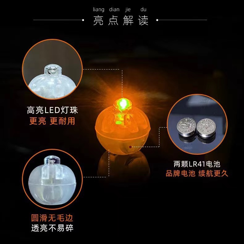 LED mini handmade toy accessories sachet magic box movement flash balloon light colorful luminous small ball wick