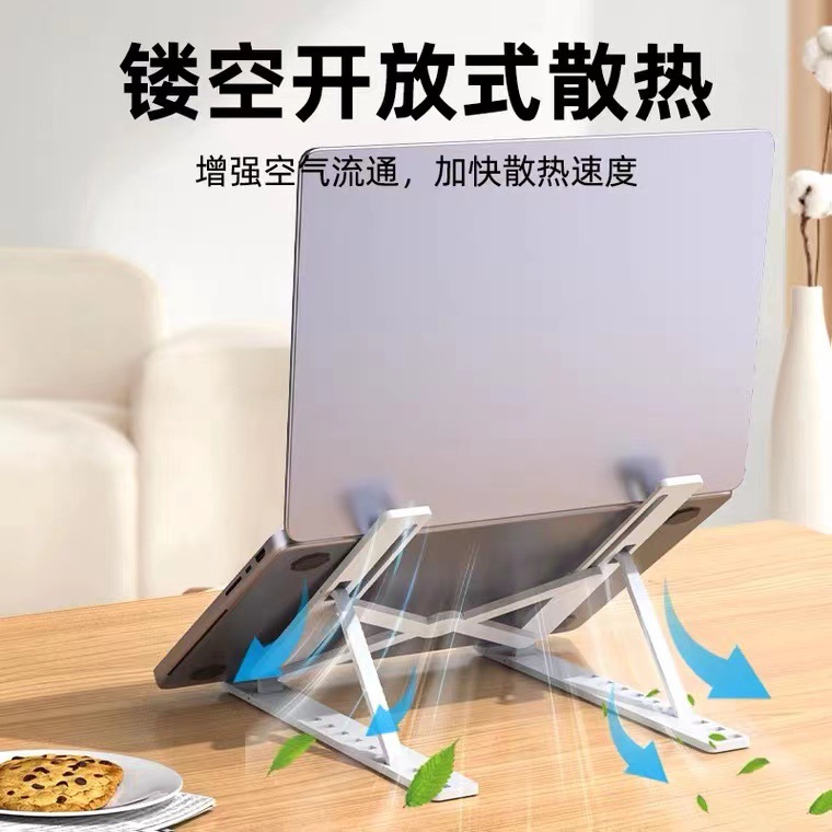 Cross-border laptop bracket N3 folding lifting cooling base desktop tablet portable bracket wholesale