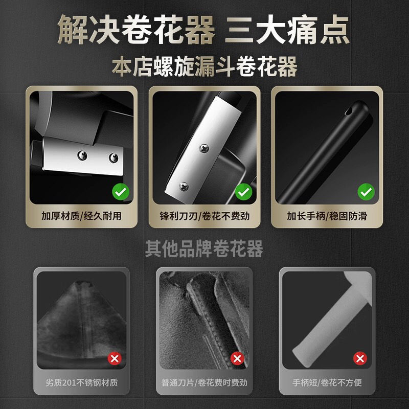 In stock stainless steel creative spiral funnel flower cutter grater flower roll cucumber carrot carved