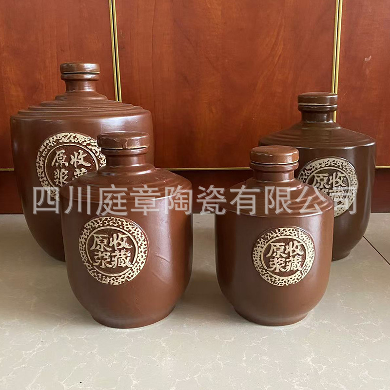 [Collectible Original Liquor Bottle] Sichuan 0.5-5kg Ceramic Liquor Pot with Matte Glaze, Small Wine Jar, Clay Pot, Wine Container, Pottery Jar