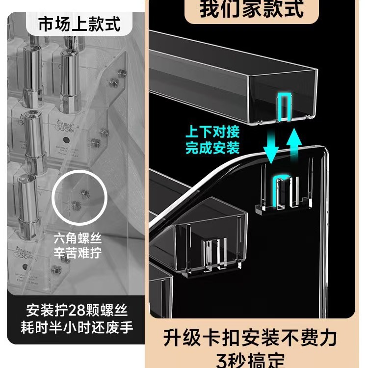 Nail Art Storage Box Multi-Layer Transparent Nail Polish Display Rack Home Daily Use Lipstick Cosmetics Nail Polish Glue Storage Rack