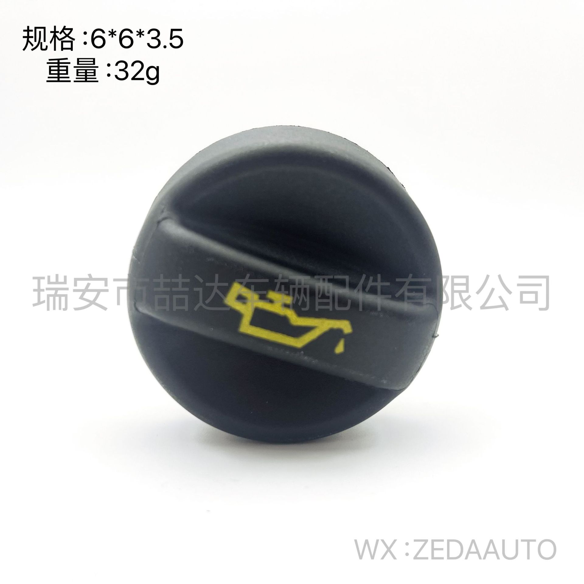 9670015080 9675477380 Is Suitable for Peugeot, Citroen, and Ford Oil Tanks and Fuel Tank Caps 31330336