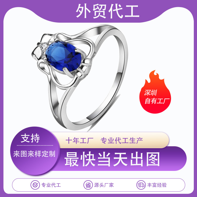Кольцо на заказ Shenzhen Jewelry Factory OEM трансграничная торговля электронная коммерция Amazon индивидуальный Moissanite OEM