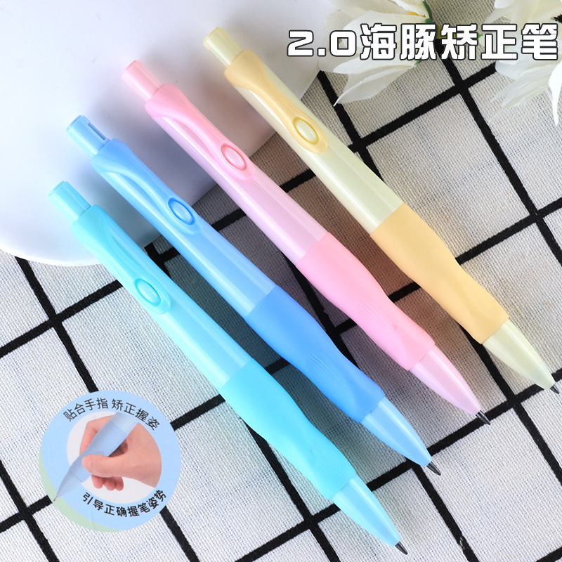 Tianzhuo posture activity pencil dolphin correction holding posture mechanical pencil 0.5/0.9/2.0mm students press pen