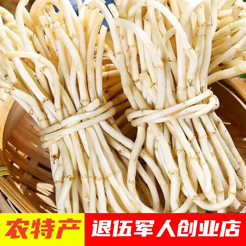 [Рекомендуется ветеранами] Специальный свежевыкопанный корень волосатого уха и нежный корень хостуния, холодный микс с рисом Хубэя и Гуйчжоу