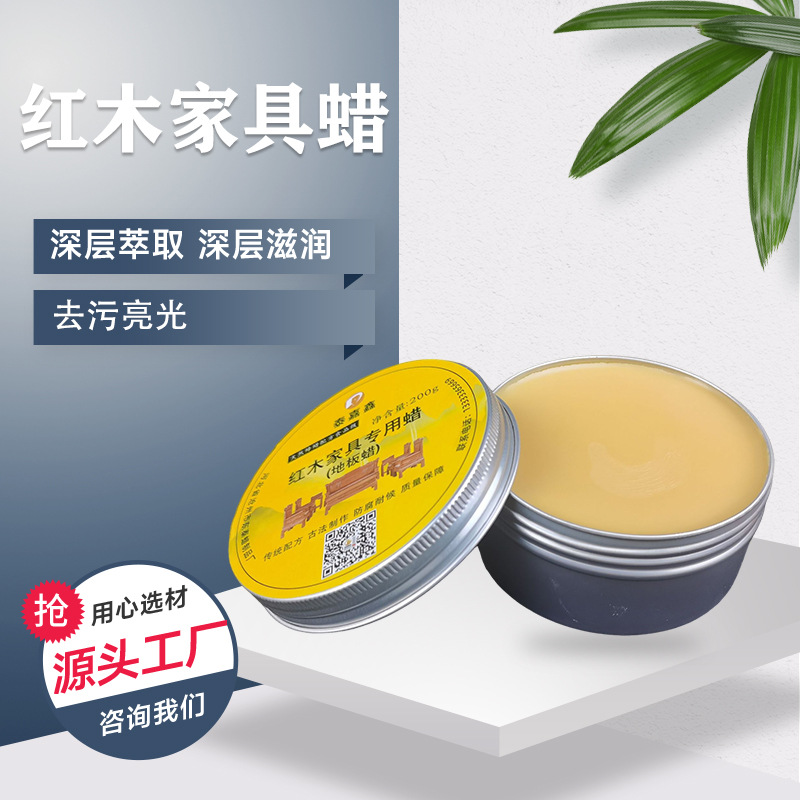 Воск для мебели из махагони от производителя, экологически чистый воск для твердой древесины 200г, осветляющий и полирующий воск