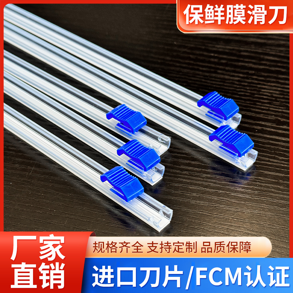 Импортный лезвие, самоклеящийся слайд-нож, двусторонний резак для пленки, аксессуары для замены ножа для коробки для хранения продуктов