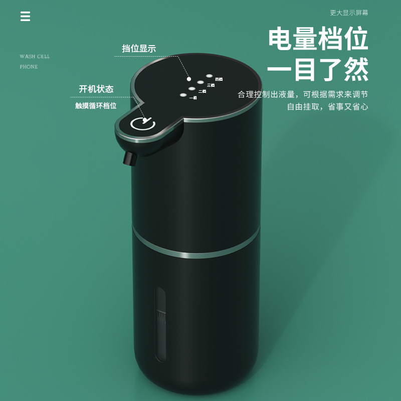 Новый электрический диспенсер мыла P18, автоматическая сенсорная машина для мойки мобильных телефонов, перезаряжаемая пузырьковая машина