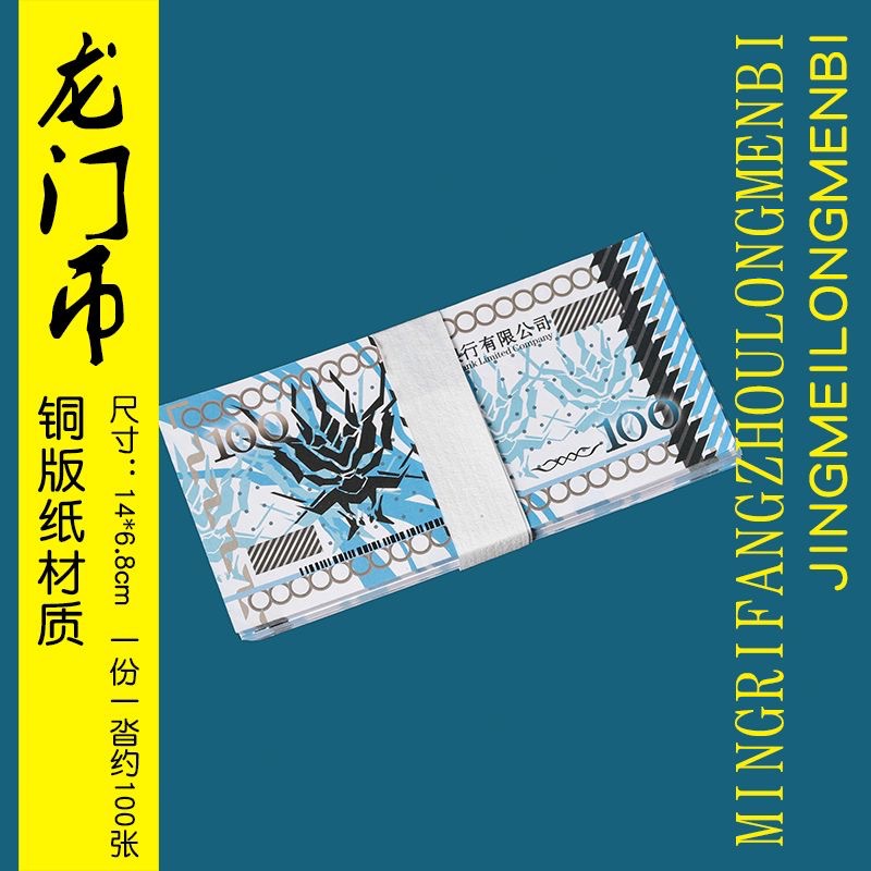 Копия монеты Родов острова Аркнайтс Джессика богатая женщина мобильная игра