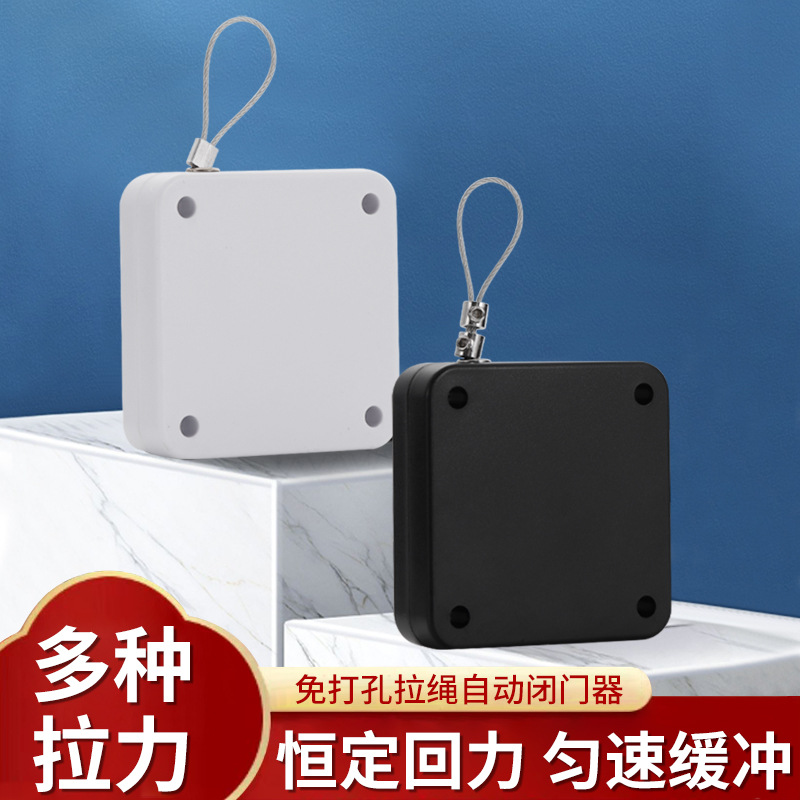 Бесшумный доводчик без отверстий, телескопический для раздвижных дверей, автоматический возврат