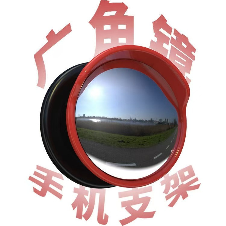 Niche Creative Wide-Angle Mirror Corner Mirror Portable Phone Stand Daily Photography Props Decoration