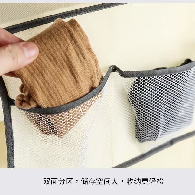 Hanging Storage Bag for Socks, Underwear, Bras, Dormitory Wardrobe Storage Hanging Bag Hanging Organizer