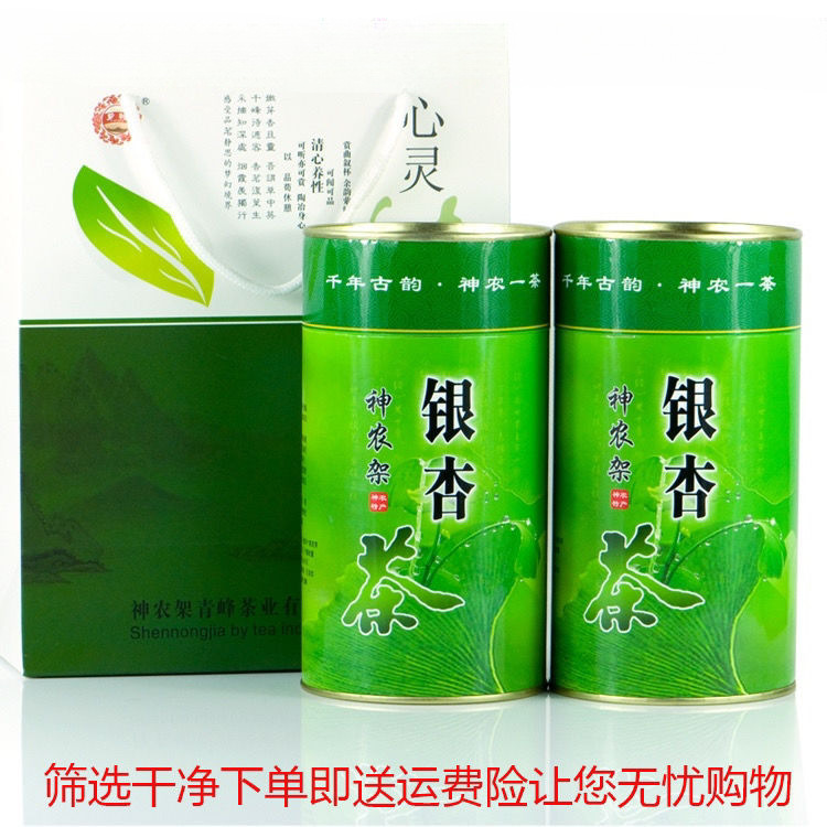 Дикий чай из гинкго Шэньнунцзя, чай из листьев гинкго, высокотемпературные жареные детоксифицированные листья гинкго 500г, бесплатная доставка, купите 2 и получите чашку