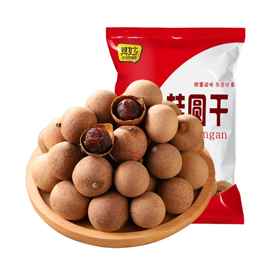 8A dried longan dried longan bag dried longan Fujian Putian specialty new goods dried longan meat non-grade seedless