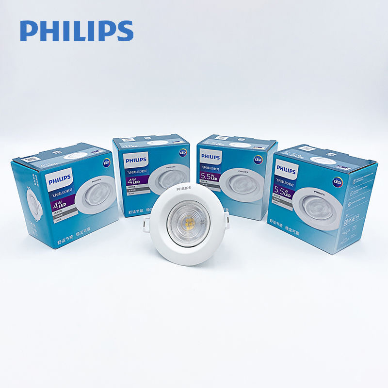 Philips spotlight led ceiling lamp 4W5.5W embedded bull eye hole lamp adjustable angle anti-glare constant bright spotlight