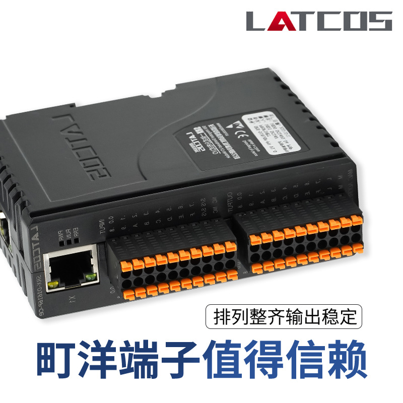 PROFINET remote IO module PN communication distributed IO replacement ET200SP integrated IO module in stock