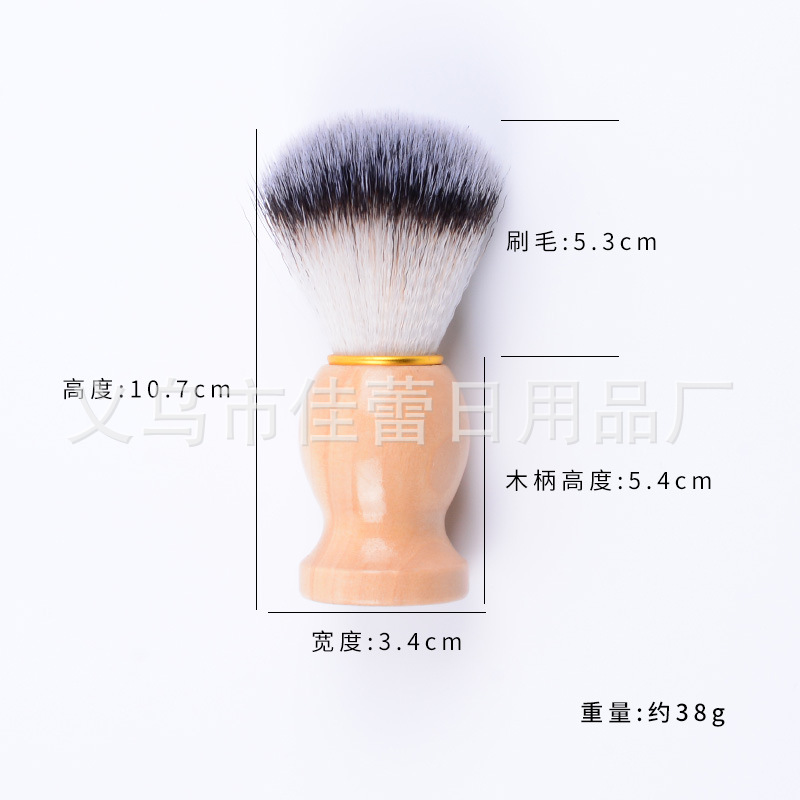Soft Hair Beard Brush Nylon Hair Beard Brush Household Portable Men's Cleansing Brush Pig Mane Imitation Badger Hair Wooden Handle Shaving Brush