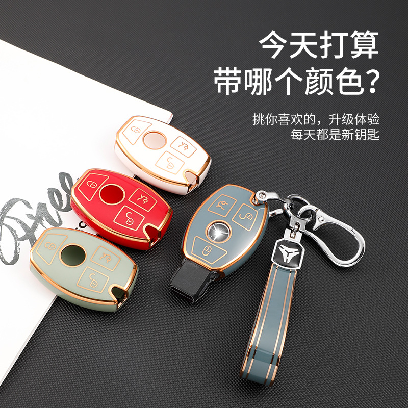 Suitable for Mercedes-Benz A-Class B-Class C-Class E-Class R-Class Cla-Class Cls-Class Electroplated Tpu Car Gold-Rimmed Key Protective Cover