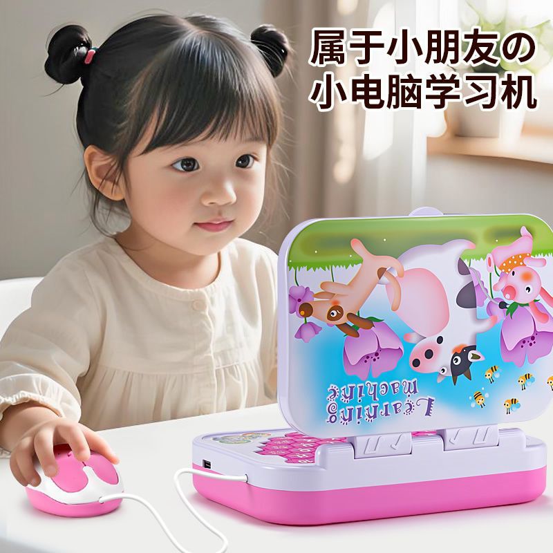 Early Education Learning Point Reading Computer Machine Children's Power Development Children's Story Intelligent Baby Children's Tablet Toy