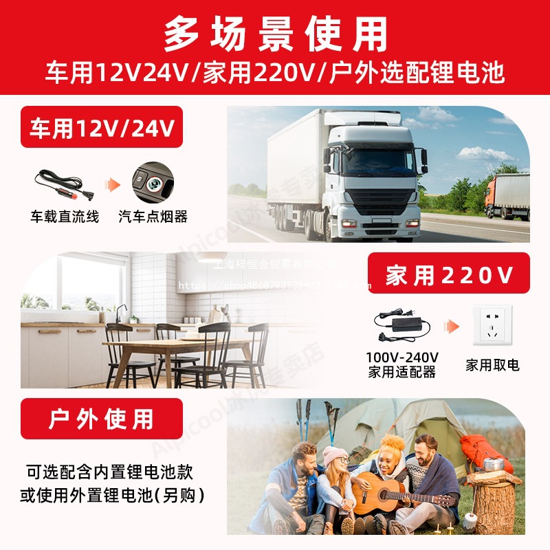 Wholesale Ice Tiger Car Refrigerator 12V24V Universal Car and Home Dual-Purpose Refrigerated Car Refrigerator for Large Trucks