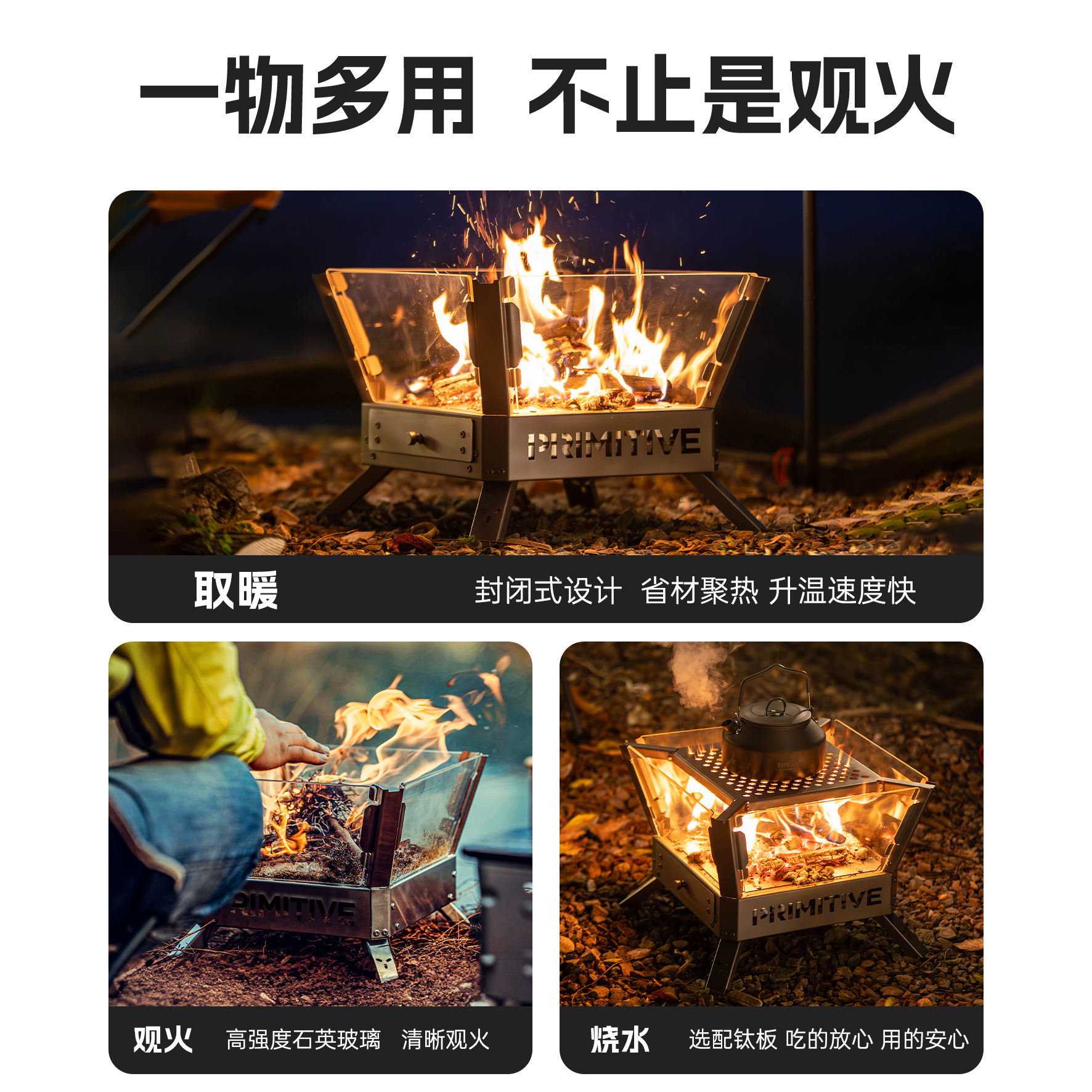 Outdoor Titanium Metal Fire Table Outdoor Camping Style Firewood Stove Heating Stove Portable Folding Bonfire Stand Quartz Glass