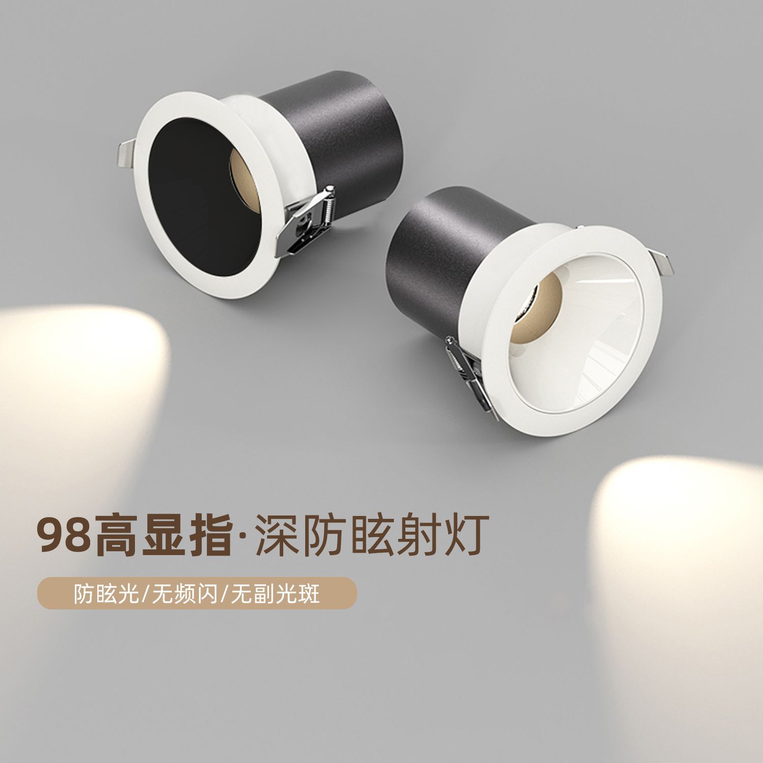 Full Spectrum Deep Cup Anti-Glare Spotlight Cob Embedded Led Downlight Full Spectrum Small Hill Wall Washer Without Main Light