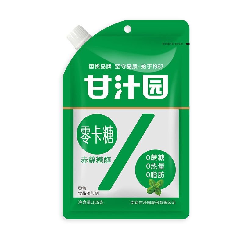 Ganzhiyuan Zero-Calorie Sugar 125g Erythritol 0-Calorie Sugar 0 Sucrose 0 Fat Sweet Sugar Powder Light Meal Sugar Substitute