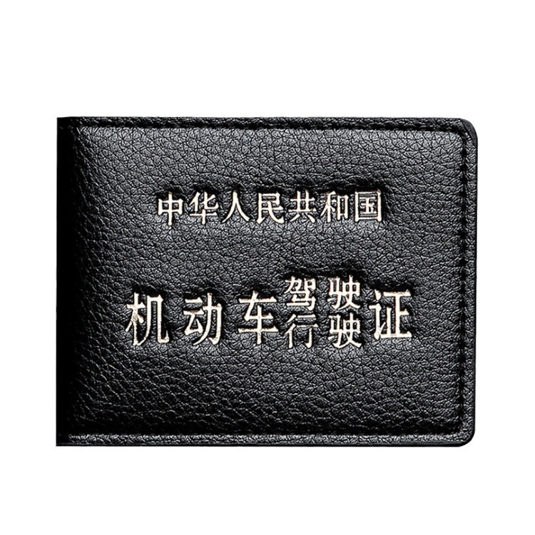 Customized Driver's License Leather Car Tube Office Motor Vehicle Driver's License Leather Case Two-In-One Car Driver's License Document Wallet