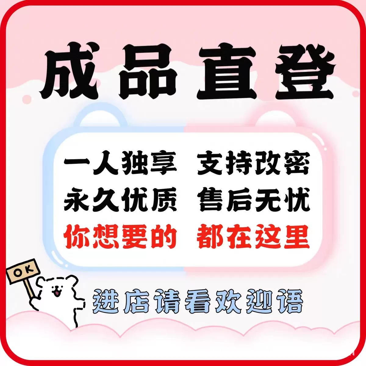 Платформа трансграничной электронной коммерции, включая регистрацию электронной почты, покупку аккаунтов и создание аккаунтов для Tiktok и Shopee