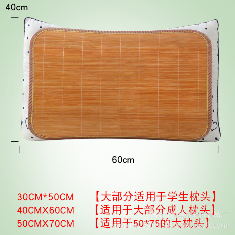 Summer Bamboo Rattan Cool Pillow Mat Pillow Pair Mat Pillowcase Adult Large Ice Silk Pillow Single Bamboo Pillow Pillowcase