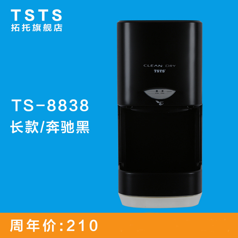 Cross-border wholesale price hand dryer hand dryer automatic induction hand dryer hand dryer hand dryer high-speed dryer