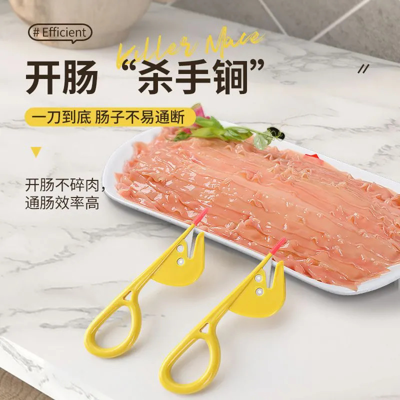 Intestinal Opener for Opening Duck Intestines, Chicken Intestines, and Goose Intestines; Professional Tool for Cutting Chicken Intestines