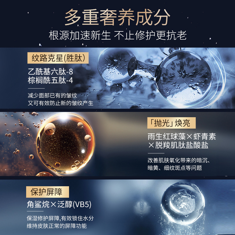 Small Brown Bottle Set, Firming Anti-Wrinkle Essence, Lotion, Eye Cream, Face Cream, Big Brand Alternative, Small Brown Bottle Skincare Set